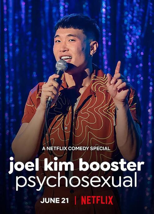 健身房韩国电影免费观看