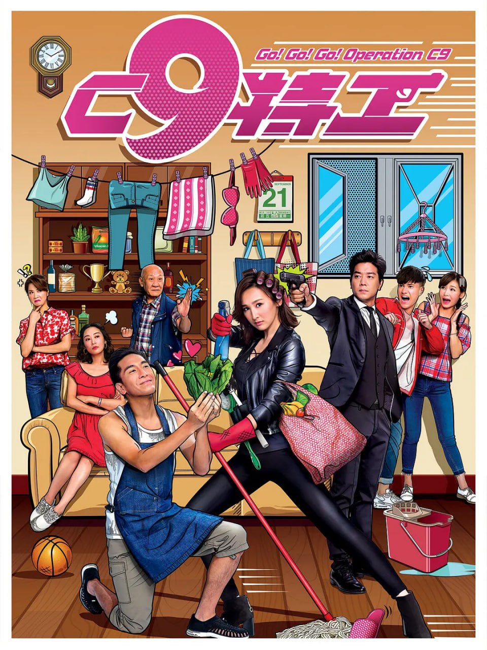 C9特工在线观看