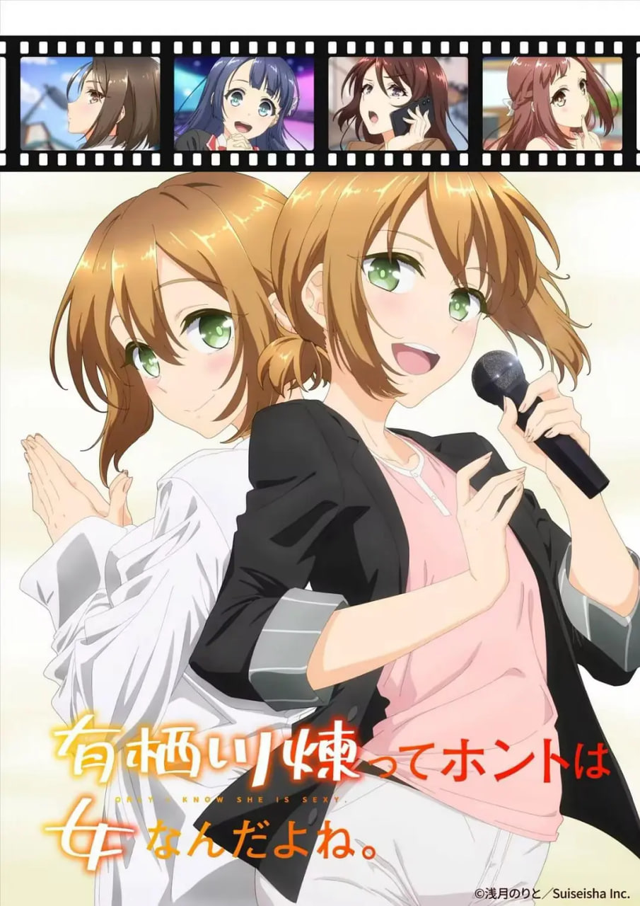 动漫火神在线观看